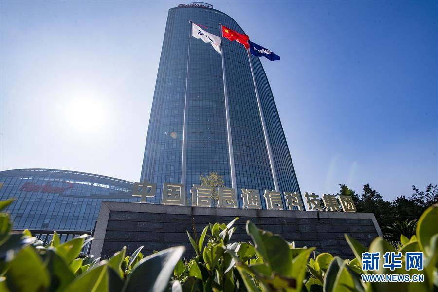 （在習(xí)近平新時代中國特色社會主義思想指引下&middot;慶祝改革開放40周年&middot;創(chuàng)新發(fā)展）（新華全媒頭條&middot;圖文互動）（11）創(chuàng)新：&ldquo;第一動力&rdquo;的時代答卷