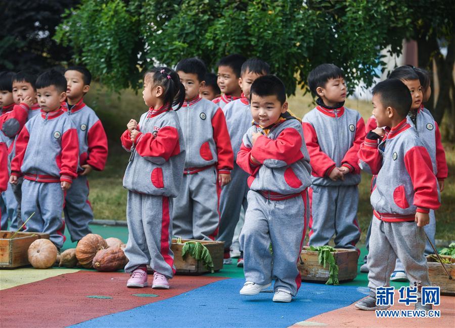 （教育）（6）校園趣味運(yùn)動&mdash;&mdash;&ldquo;秋冬運(yùn)糧忙&rdquo;