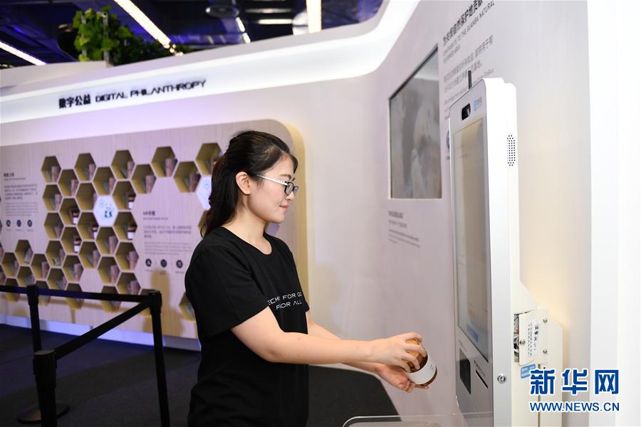 （百城百縣百企調(diào)研行&middot;圖文互動(dòng)）（2）阿里巴巴：從商業(yè)創(chuàng)新者到數(shù)字中國助推者