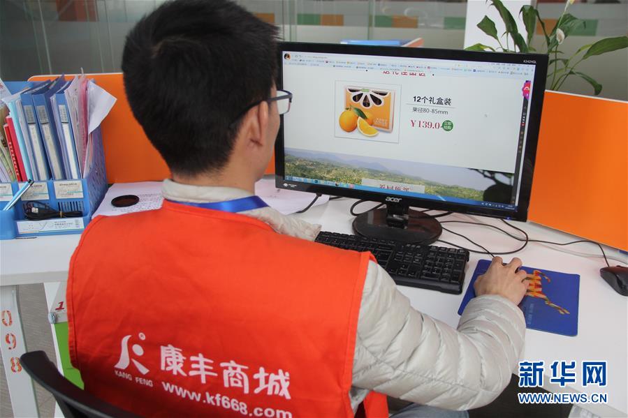 （在習(xí)近平新時代中國特色社會主義思想指引下&middot;慶祝改革開放40周年&middot;協(xié)調(diào)發(fā)展&middot;圖文互動）（2）臍橙&ldquo;三變&rdquo;見證40年變遷