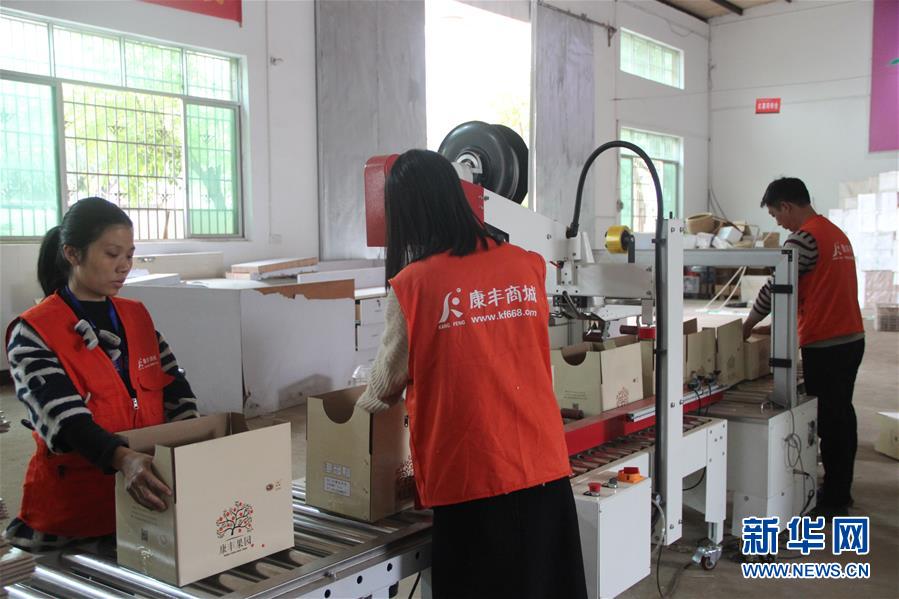 （在習(xí)近平新時代中國特色社會主義思想指引下&middot;慶祝改革開放40周年&middot;協(xié)調(diào)發(fā)展&middot;圖文互動）（3）臍橙&ldquo;三變&rdquo;見證40年變遷