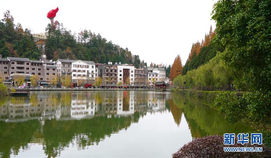 (新華全媒頭條)(4)向著新的峰巔登攀——從井岡山精神看中國改革開放40年