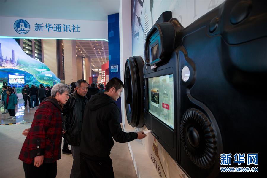 (圖文互動(dòng))(4)筆墨書(shū)崢嶸 光影繪壯美——慶祝改革開(kāi)放40周年大型展覽新華社展項(xiàng)掃描