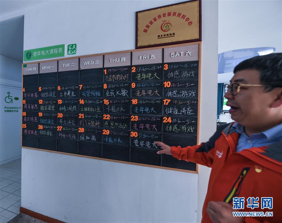 (慶祝改革開放40周年基層行·鄉(xiāng)鎮(zhèn)篇·圖文互動)(7)烏鎮(zhèn)40年:根里的靜與脈中的動