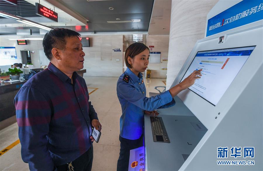 (新華全媒頭條·圖文互動(dòng))(2)法治與改革互促共進(jìn)——浙江“最多跑一次”改革破題的法治動(dòng)力