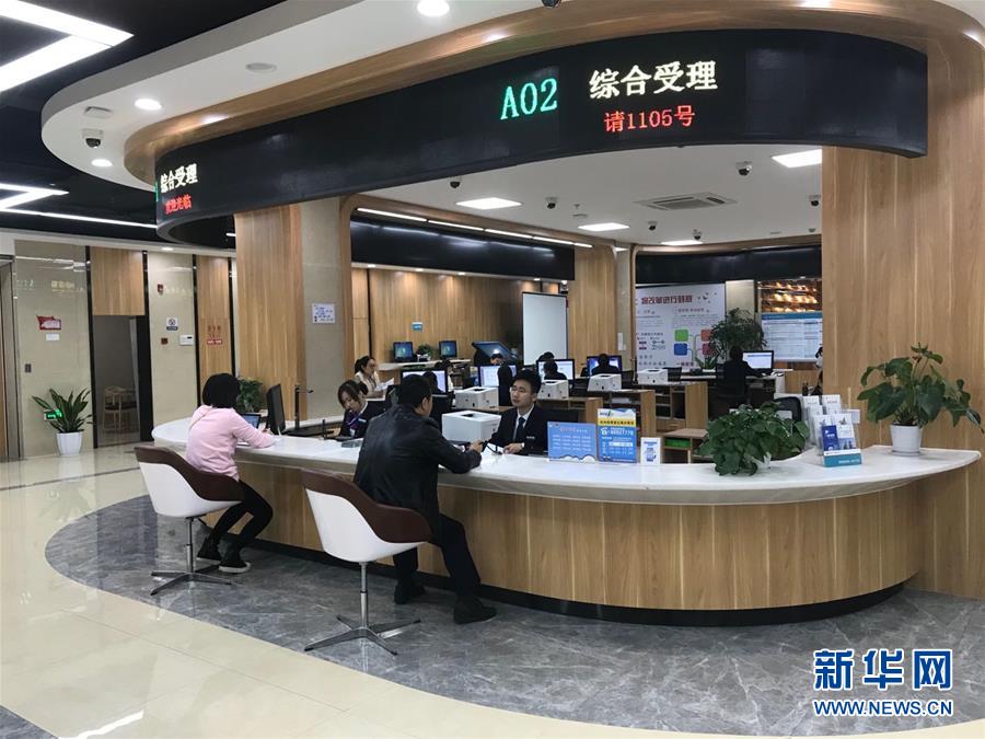 (新華全媒頭條·圖文互動(dòng))(3)法治與改革互促共進(jìn)——浙江“最多跑一次”改革破題的法治動(dòng)力