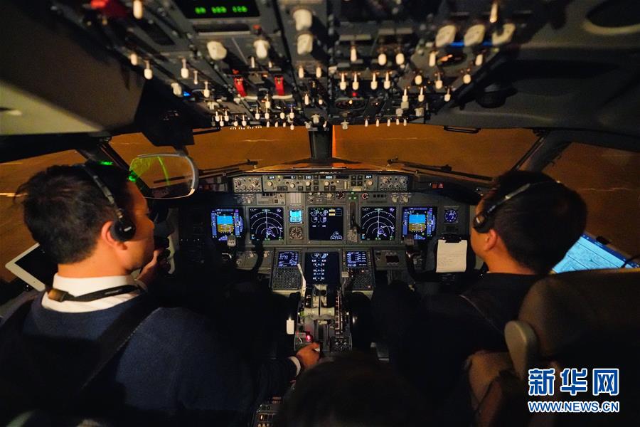 (社會(huì))(1)中國(guó)民航在首都機(jī)場(chǎng)完成低能見(jiàn)度起飛驗(yàn)證試飛