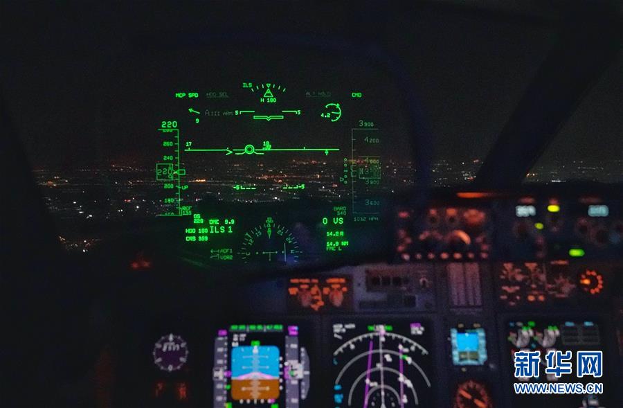 (社會(huì))(2)中國(guó)民航在首都機(jī)場(chǎng)完成低能見(jiàn)度起飛驗(yàn)證試飛