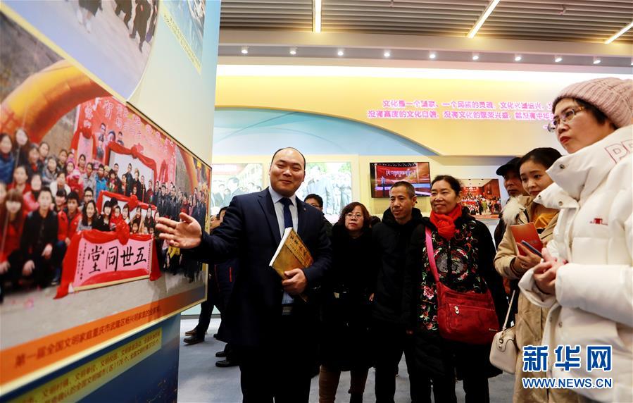 （社會(huì)）（2）&ldquo;偉大的變革&mdash;&mdash;慶祝改革開放40周年大型展覽&rdquo;累計(jì)參觀人數(shù)突破百萬