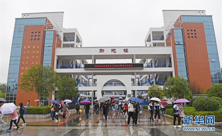 (慶祝改革開(kāi)放40周年基層行·學(xué)校篇·圖文互動(dòng))(5)白鷺洲中學(xué)40年:書(shū)院教育的時(shí)代探索