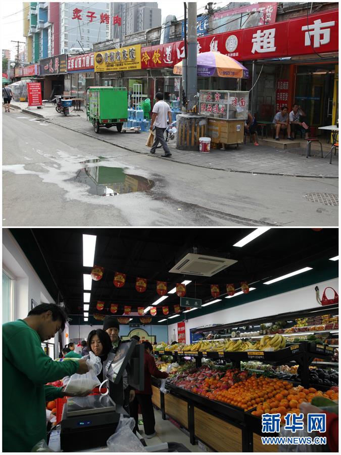 （在習(xí)近平新時代中國特色社會主義思想指引下&mdash;&mdash;新時代新作為新篇章&middot;圖文互動）（2）從&ldquo;沒人管&rdquo;到&ldquo;有人干&rdquo;&mdash;&mdash;北京創(chuàng)新&ldquo;街鄉(xiāng)吹哨、部門報到&rdquo;啟示錄（下）