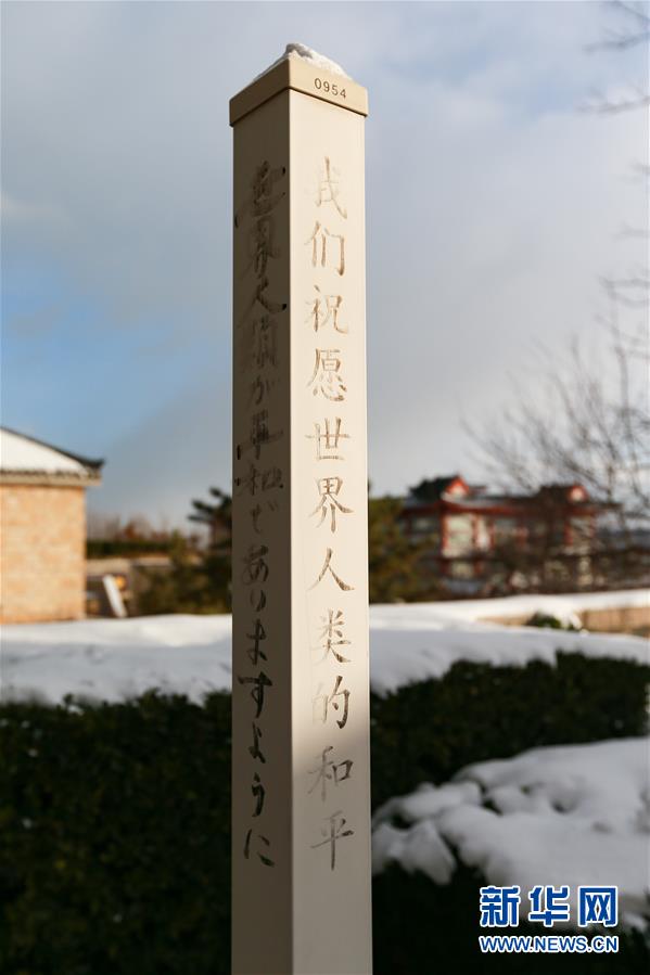 (新華全媒頭條·圖文互動(dòng))(9)劉公島的見證