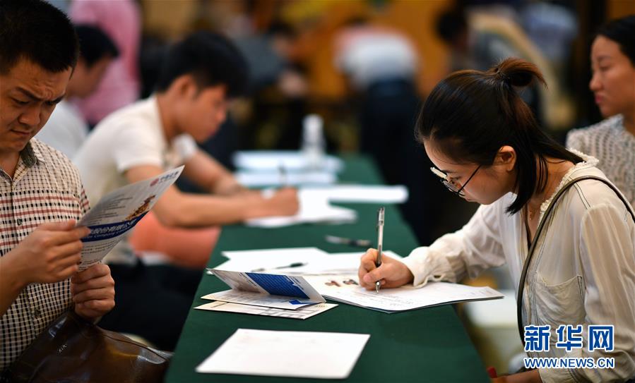 （新華全媒頭條&middot;圖文互動(dòng)）（13）關(guān)鍵抉擇，必由之路&mdash;&mdash;獻(xiàn)給中國(guó)改革開放40周年