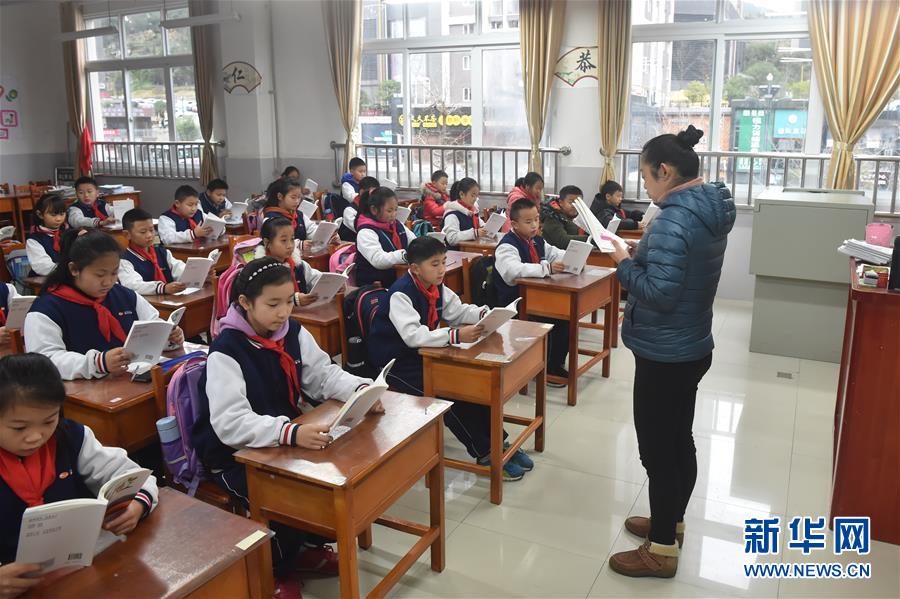 (慶祝改革開放40周年基層行·學(xué)校篇·圖文互動)(3)安井學(xué)校的“美麗”三變