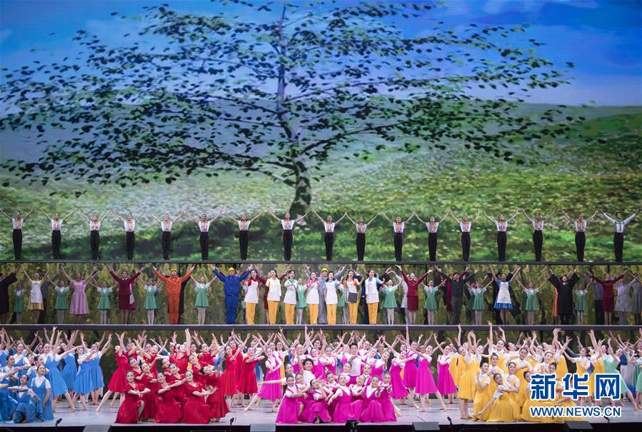 (時(shí)政)(2)慶祝改革開(kāi)放40周年文藝晚會(huì)《我們的四十年》舉行