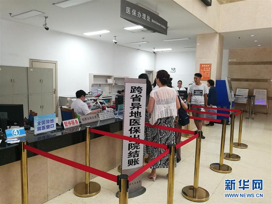 (新華全媒頭條·個稅專項附加扣除·圖文互動)(4)深化個稅改革的關鍵一步——聚焦個稅專項附加扣除暫行辦法