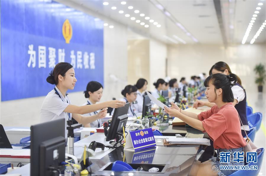 (新華全媒頭條·個稅專項附加扣除·圖文互動)(9)深化個稅改革的關鍵一步——聚焦個稅專項附加扣除暫行辦法