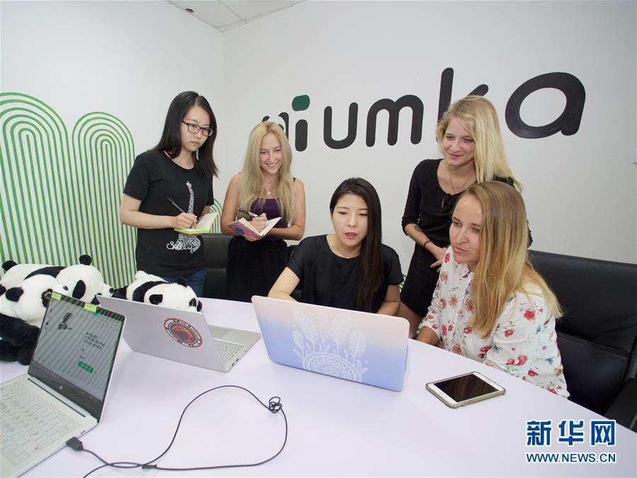 （奮進(jìn)新時代&middot;迎接兩會）（8）開放發(fā)展&mdash;&mdash;推動形成全面開放新格局