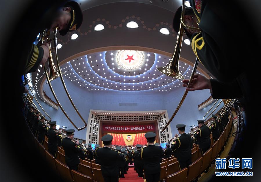 （兩會(huì)&middot;政協(xié)開(kāi)幕）（12）全國(guó)政協(xié)十三屆一次會(huì)議在京開(kāi)幕