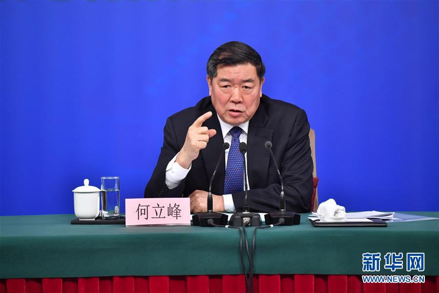 （兩會）（5）國家發(fā)改委主任何立峰等就&ldquo;創(chuàng)新和完善宏觀調(diào)控，推動高質(zhì)量發(fā)展&rdquo;答記者問