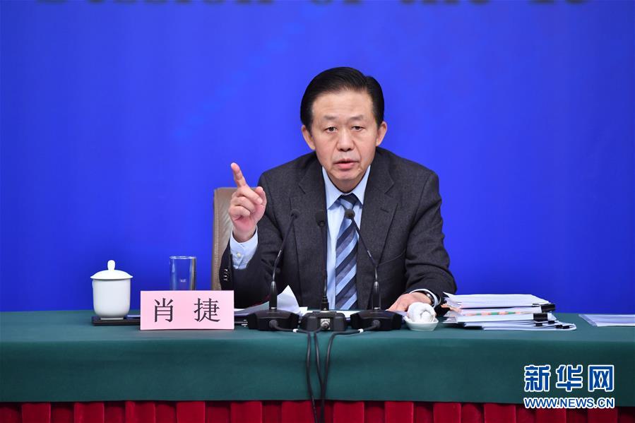（兩會(huì)）（6）財(cái)政部部長(zhǎng)肖捷等就&ldquo;財(cái)稅改革和財(cái)政工作&rdquo;答記者問(wèn)