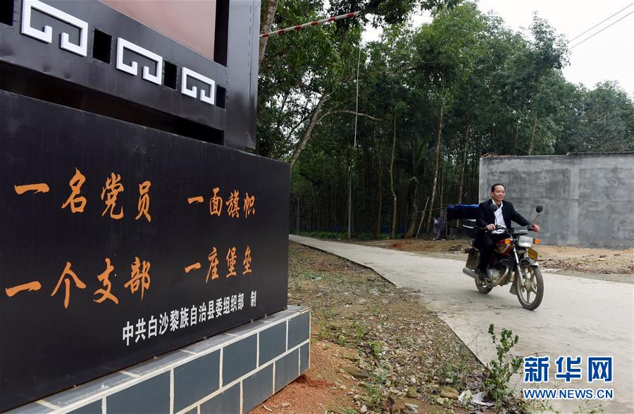 （兩會&middot;基層委員履職故事）（4）全國政協(xié)委員羊風(fēng)極：讓家鄉(xiāng)在鄉(xiāng)村振興中發(fā)展得更好