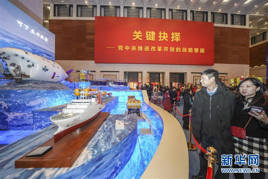 （新華全媒頭條&middot;圖文互動）（6）守正道 創(chuàng)新局&mdash;&mdash;黨的十九大以來宣傳思想文化工作述評