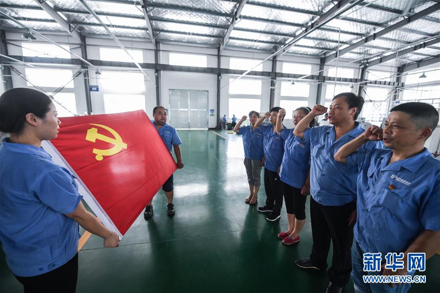 (全面深化改革這五年·圖文互動(dòng))(1)推進(jìn)偉大工程 鍛造堅(jiān)強(qiáng)核心——十八屆三中全會(huì)以來全面深化黨建領(lǐng)域改革綜述