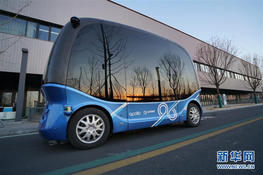 （新華全媒頭條&middot;圖文互動）（5）&ldquo;雄安大計(jì)&rdquo;躍然紙上 &ldquo;未來之城&rdquo;呼之欲出&mdash;&mdash;《河北雄安新區(qū)總體規(guī)劃》解讀