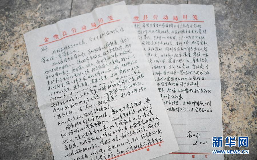 （新華全媒頭條&middot;圖文互動(dòng)）（5）勇敢去闖 堅(jiān)持走下去&mdash;&mdash;億萬農(nóng)民工的青春之歌 