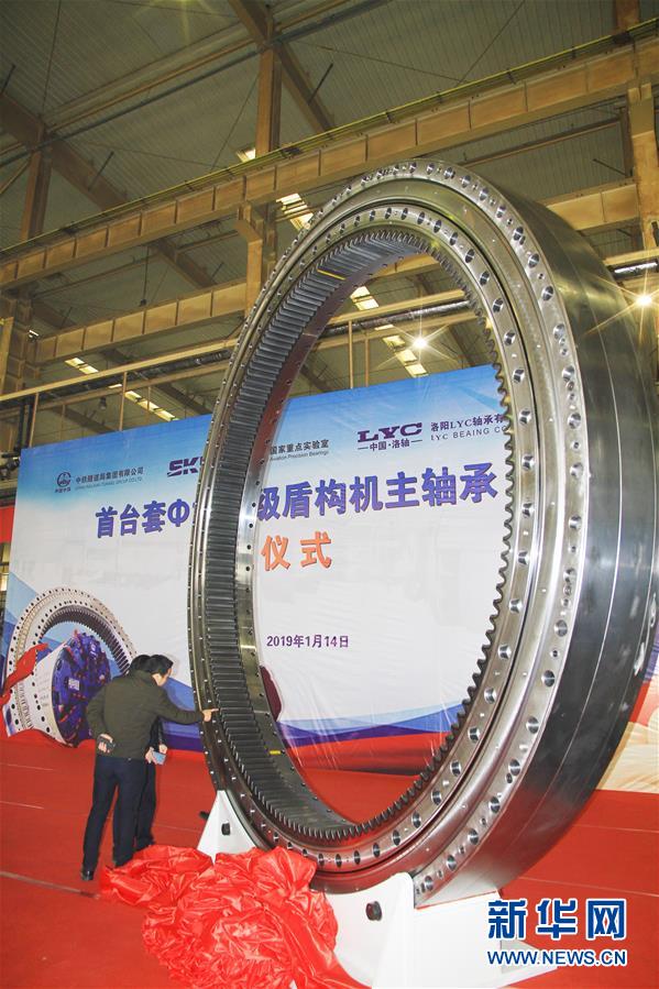 （新華全媒頭條&middot;圖文互動(dòng)）（3）聚焦高質(zhì)量，躍上新臺(tái)階&mdash;&mdash;新年開局看中國(guó)經(jīng)濟(jì)信心和潛力