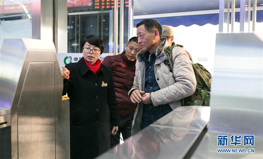 （新春走基層&middot;圖文互動）（3）車站，懂得大海的浪漫&mdash;&mdash;&ldquo;一帶一路&rdquo;夫妻的春節(jié)連線