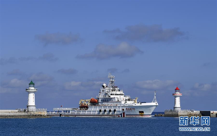 （新春走基層&middot;圖文互動(dòng)）（2）&ldquo;南海救115&rdquo;輪的新年值守