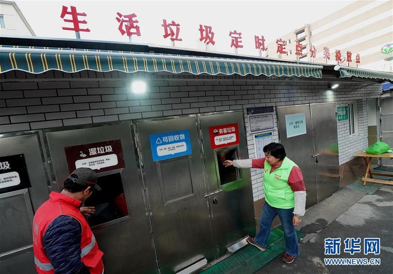 (新華全媒頭條·兩會前夕看落實·圖文互動)(8)改革風帆勁 創(chuàng)新逐浪高——上海落實習近平總書記全國兩會重要講話精神紀實