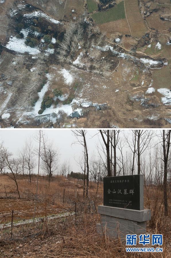 （新華視點(diǎn)&middot;圖文互動）（5）挖掘作業(yè)距漢墓中心僅20米，村民住房出現(xiàn)裂縫&hellip;&hellip;&ldquo;造地&rdquo;如何變挖山？