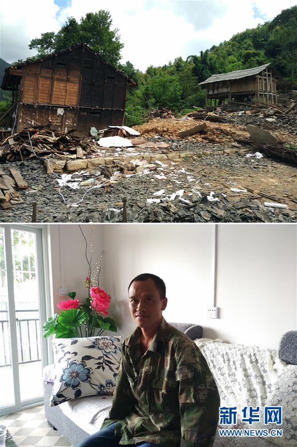 (新華全媒頭條·圖文互動(dòng))(8)山鄉(xiāng)巨變——來自貴州扶貧一線的報(bào)告