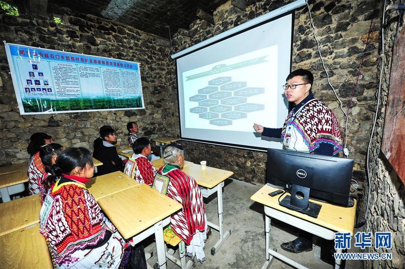 (新華全媒頭條·圖文互動(dòng))(17)山鄉(xiāng)巨變——來自貴州扶貧一線的報(bào)告