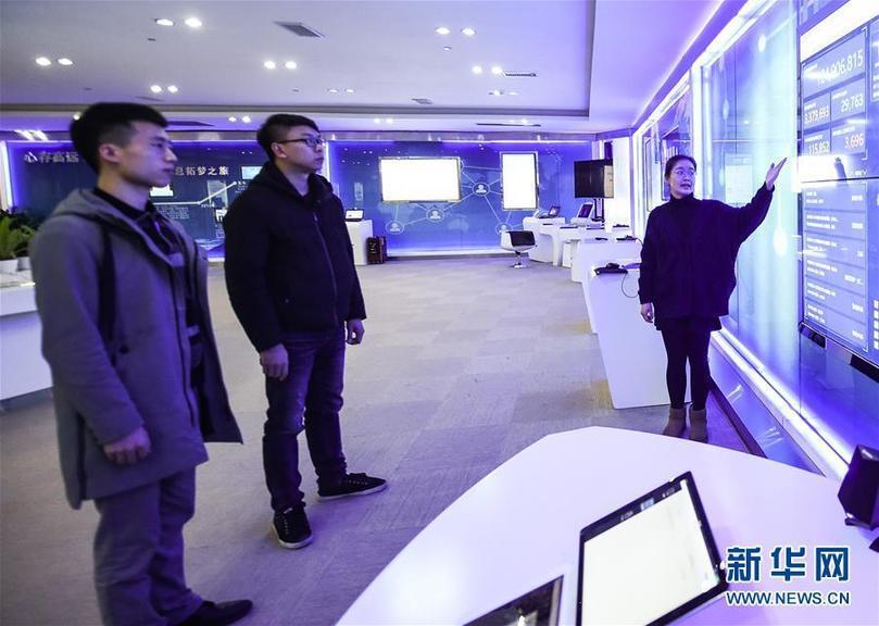 (新華全媒頭條·圖文互動(dòng))(15)山鄉(xiāng)巨變——來自貴州扶貧一線的報(bào)告