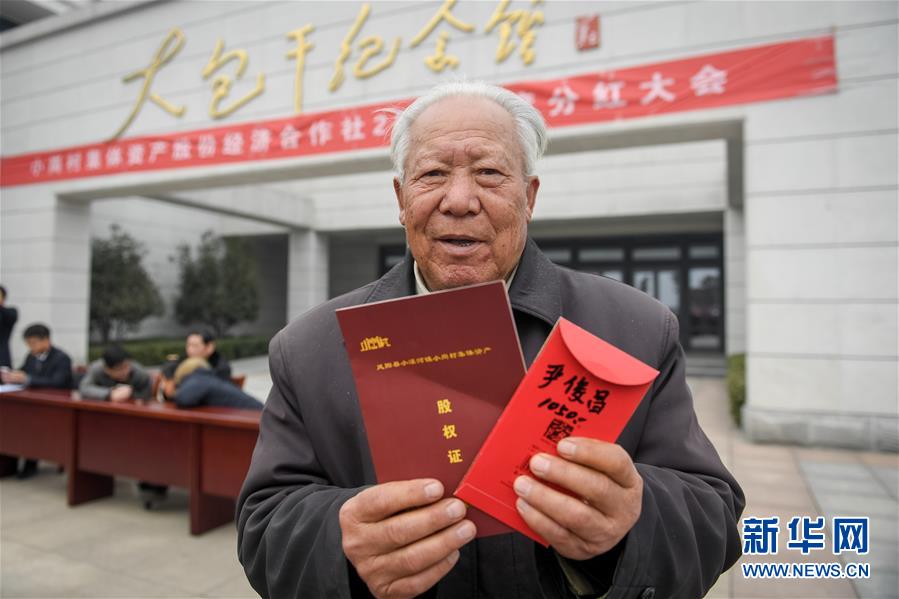 （兩會前夕看落實&middot;圖文互動）（5）踐行&ldquo;三嚴三實&rdquo; 譜寫改革新篇&mdash;&mdash;安徽落實習(xí)近平總書記全國兩會重要講話精神紀實