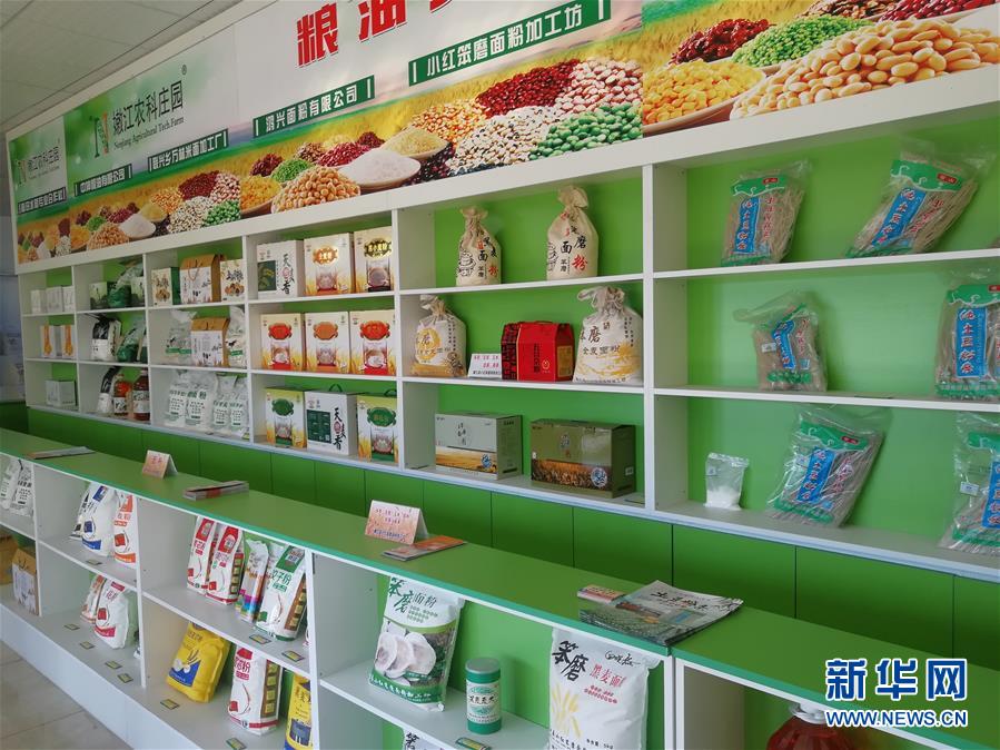 （在習(xí)近平新時代中國特色社會主義思想指引下&mdash;&mdash;新時代新作為新篇章&middot;圖文互動）（4）黑土地上感受&ldquo;中國飯碗&rdquo;新變化