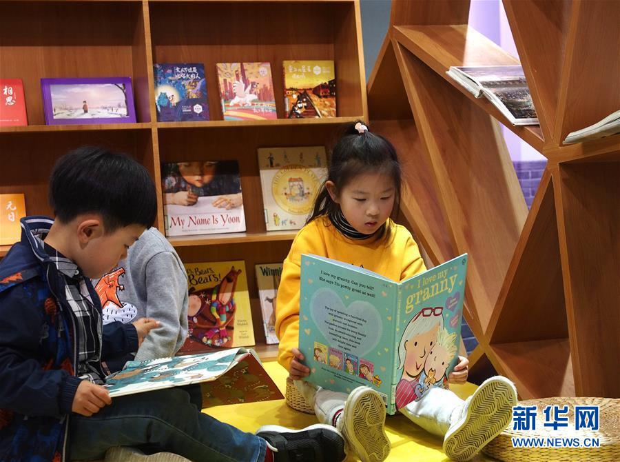 (新華全媒頭條·兩會(huì)精神看落實(shí)·圖文互動(dòng))(2)把握時(shí)代脈搏 聆聽(tīng)時(shí)代聲音——落實(shí)全國(guó)兩會(huì)精神堅(jiān)定文化自信述評(píng)