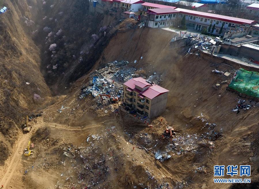 (圖文互動(dòng))山西“3·15”山體滑坡救援結(jié)束 全省啟動(dòng)安全隱患大排查