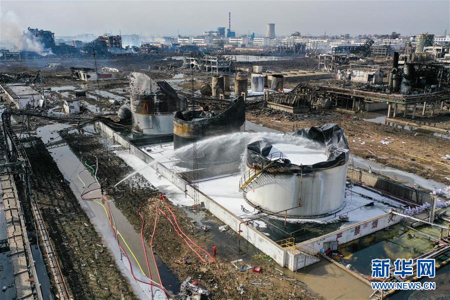 （突發(fā)事件）（3）緊急馳援！全力救治！不落一人！&mdash;&mdash;江蘇響水天嘉宜公司&ldquo;3&middot;21&rdquo;爆炸事故救援現(xiàn)場直擊