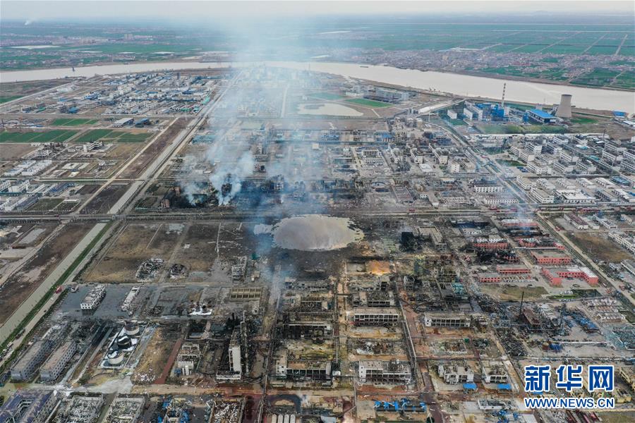 （突發(fā)事件）（5）緊急馳援！全力救治！不落一人！&mdash;&mdash;江蘇響水天嘉宜公司&ldquo;3&middot;21&rdquo;爆炸事故救援現(xiàn)場直擊