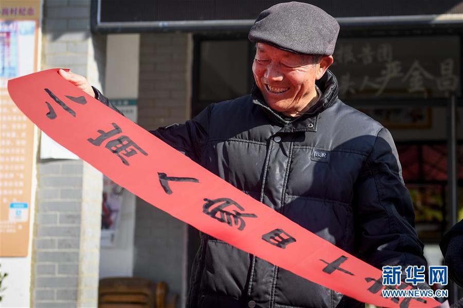 （新華全媒頭條&middot;愛國(guó)情 奮斗者&middot;圖文互動(dòng)）（4）一個(gè)村的奮斗，一個(gè)時(shí)代的巨變&mdash;&mdash;記敢&ldquo;蹚新路&rdquo;的小崗人