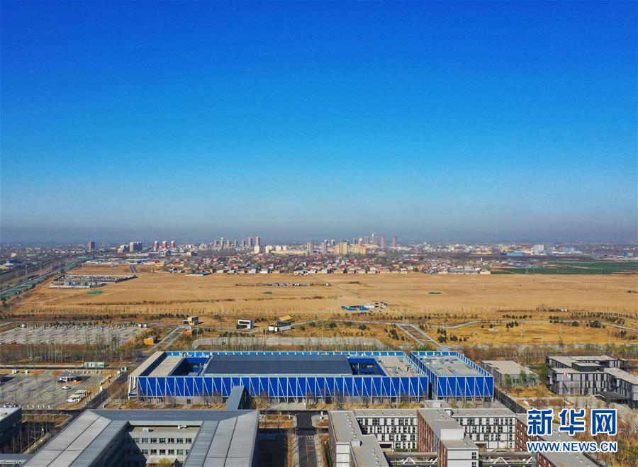 （新華全媒頭條&middot;圖文互動）（4）奮進(jìn)，向著未來之城！&mdash;&mdash;河北雄安新區(qū)建設(shè)發(fā)展兩周年紀(jì)實