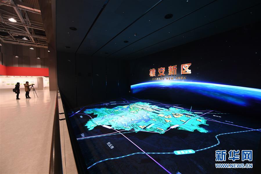 （新華全媒頭條&middot;圖文互動）（11）奮進(jìn)，向著未來之城！&mdash;&mdash;河北雄安新區(qū)建設(shè)發(fā)展兩周年紀(jì)實