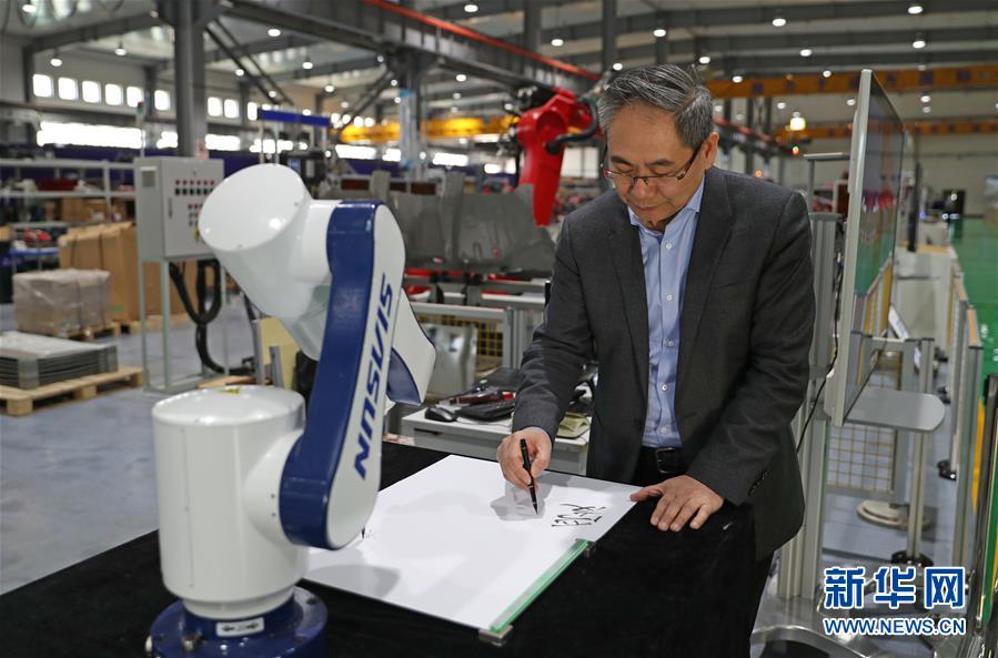 （愛(ài)國(guó)情 奮斗者&middot;圖文互動(dòng)）（1）青春，就是用來(lái)奮斗的&mdash;&mdash;記沈陽(yáng)新松機(jī)器人自動(dòng)化股份有限公司創(chuàng)始人兼總裁曲道奎