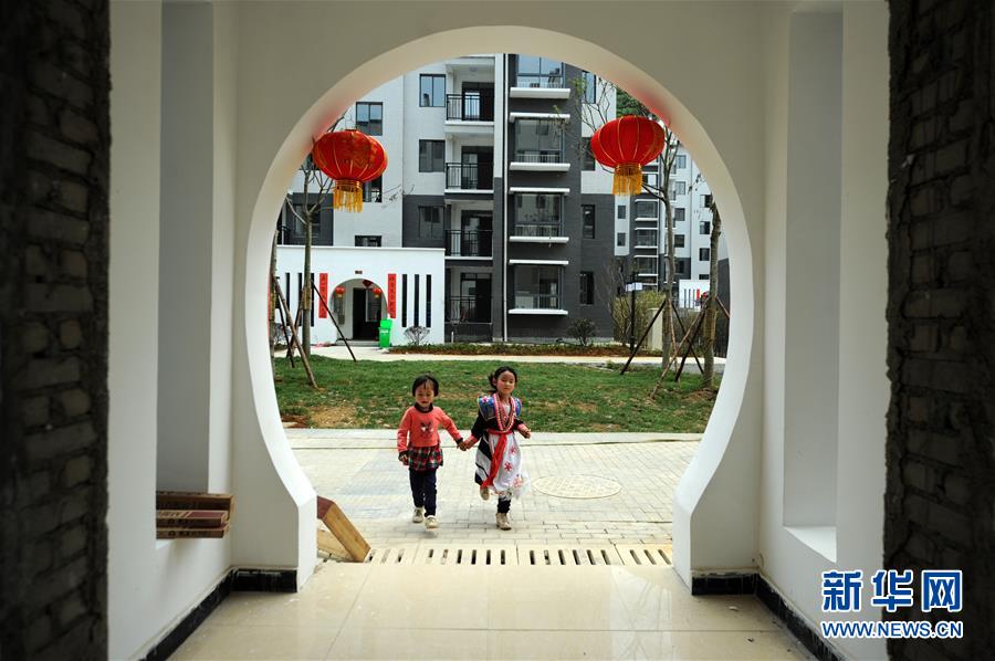 （在習近平新時代中國特色社會主義思想指引下&mdash;&mdash;新時代新作為新篇章&middot;圖文互動）（1）&ldquo;搬遷到哪里，服務就延伸到哪里&rdquo;&mdash;&mdash;貴州推進易地扶貧搬遷&ldquo;后半篇文章&rdquo; 