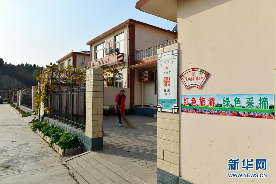 （壯麗70年&middot;奮斗新時代&middot;圖文互動）（3）西柏坡：70年，三代人的精神傳承